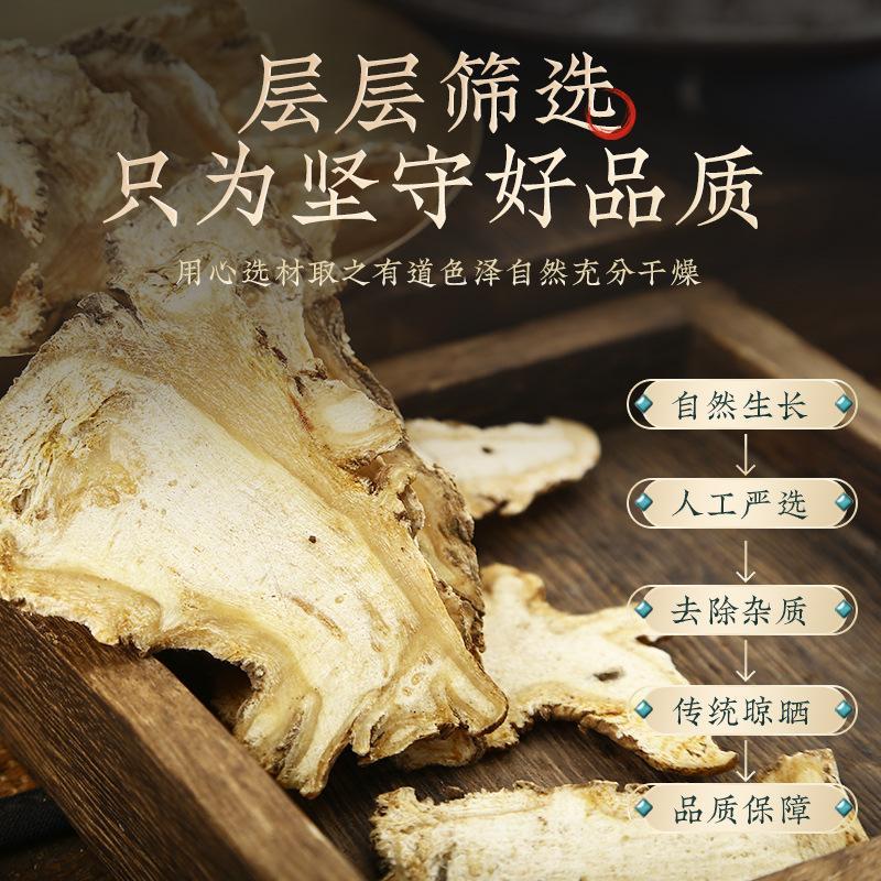 产地当归直发品质保障24小时在线购买新鲜送达
