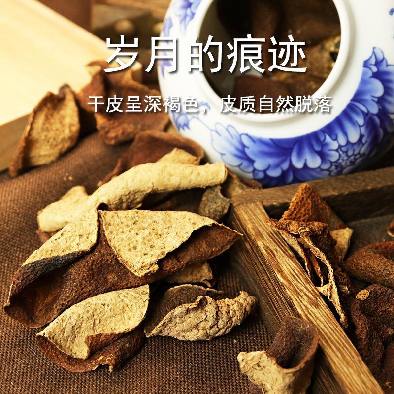 优质陈皮量大从优正品保证直接源头货源