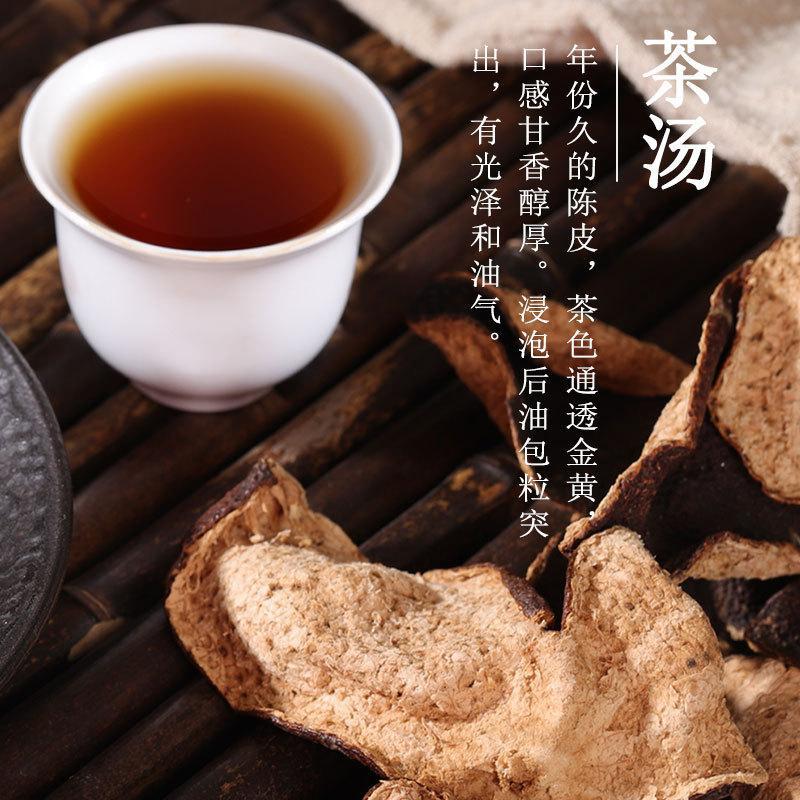 长期供应保质保量陈皮量大从优品质保证