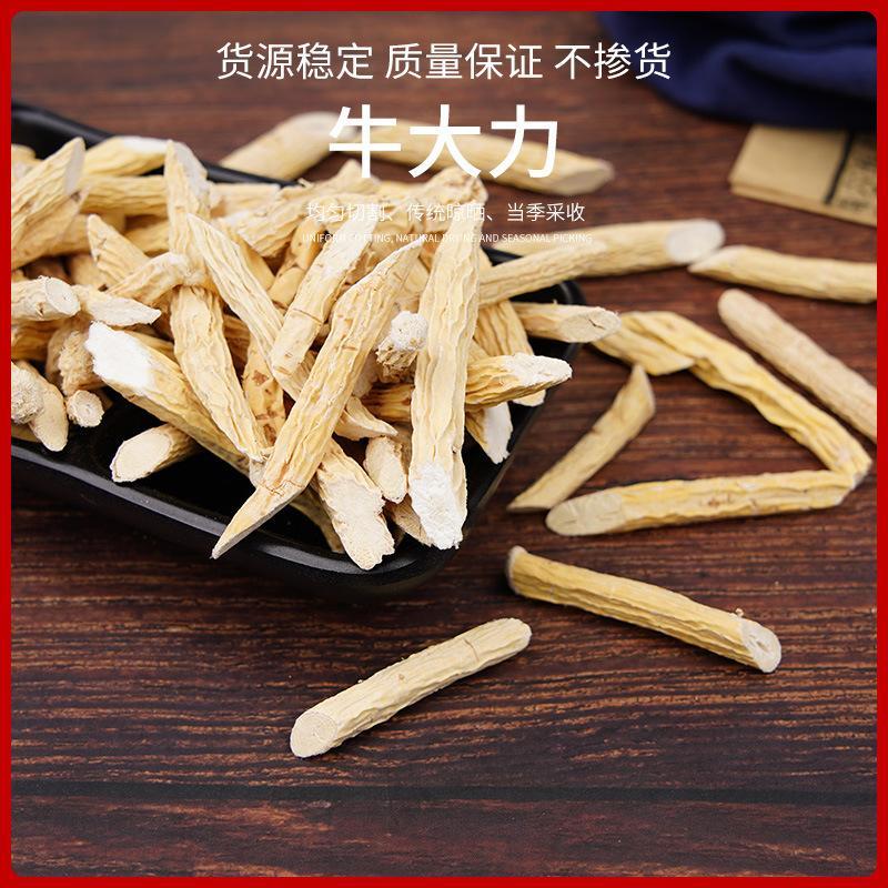 牛大力**价格美丽***保鲜欢迎电话咨询选购