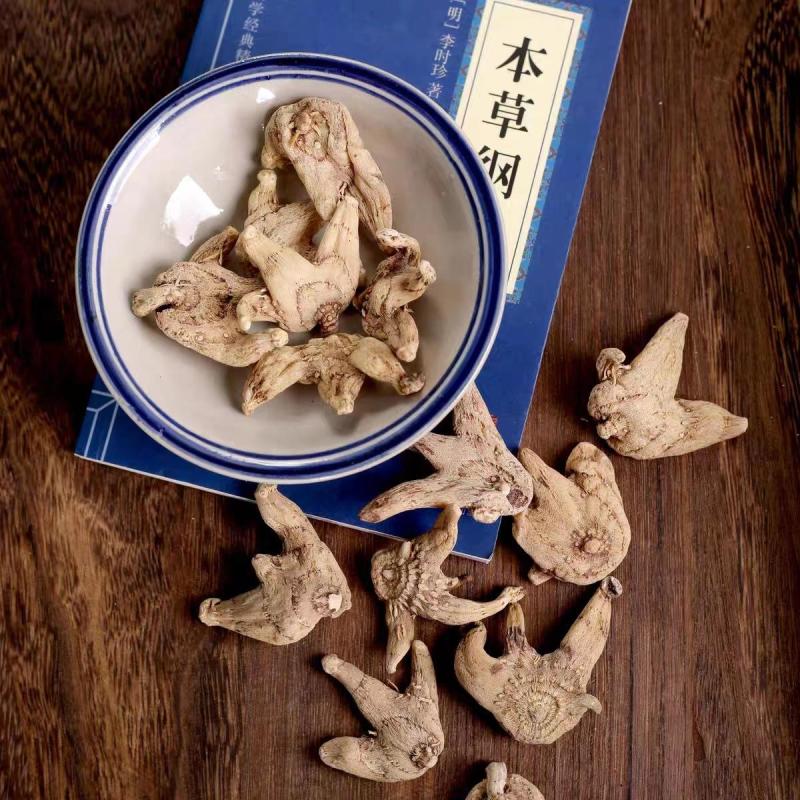 随时有货随时可聊正品白芨优选品质