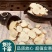有机土茯苓无添加24小时在线服务自产自销