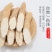 牛大力正品厂家直销欢迎联系选购优质农产品