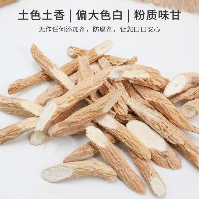 牛大力正品厂家直销欢迎联系选购优质农产品
