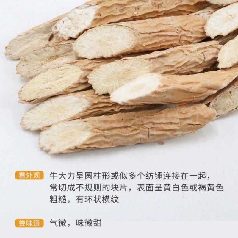 品质保证正宗牛大力产地直发超高性价比等你来购买