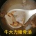 牛大力货源充足随时发货厂家直销欢迎联系