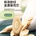 中药材黄芪指甲片