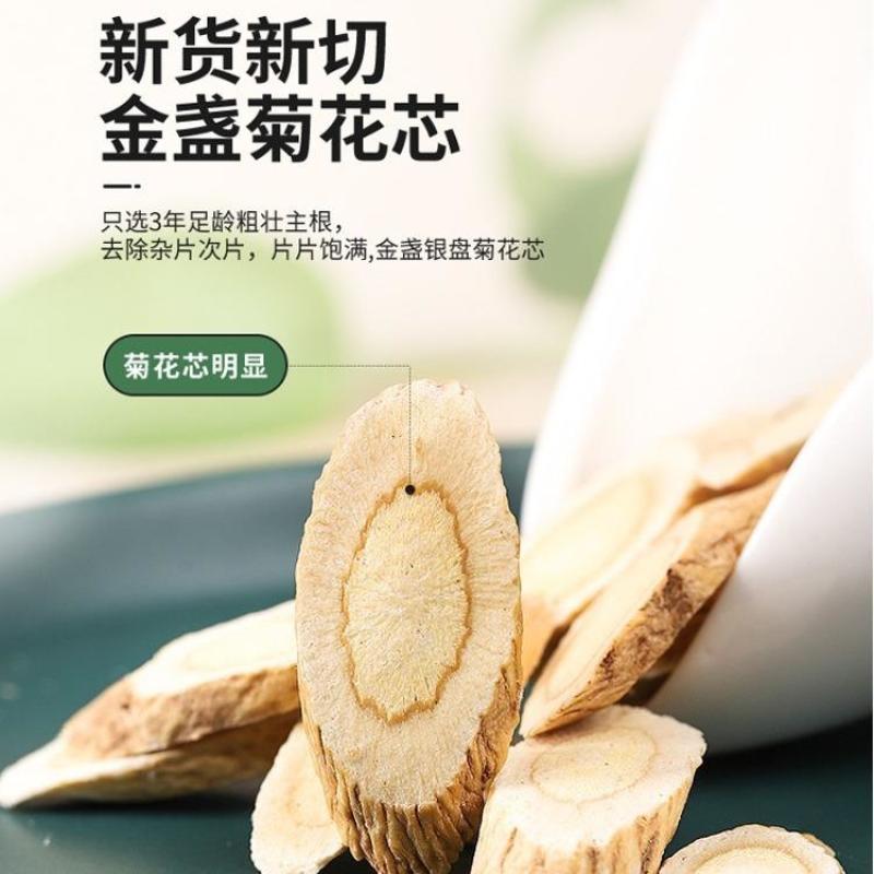 中药材黄芪指甲片