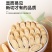 中药材黄芪指甲片