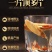 黄芪正规货源长期供应厂家直销新鲜送达