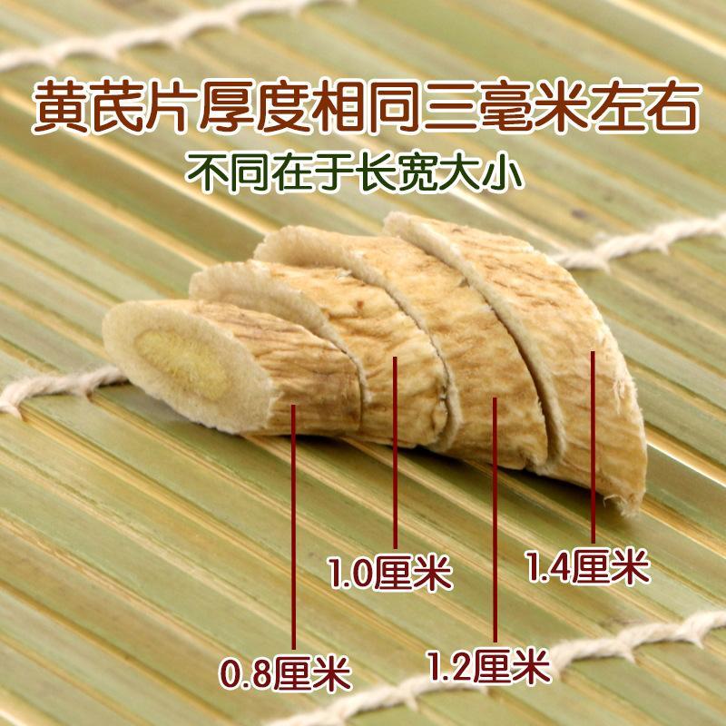 全国供应一手货源黄芪上新保证随时有货