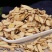 黄芪正宗厂家直销货源充足品质有保证