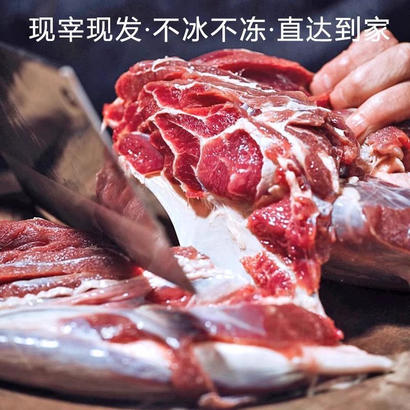 牛肉