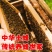帝王级蜂蜜五倍花蜜百花蜜