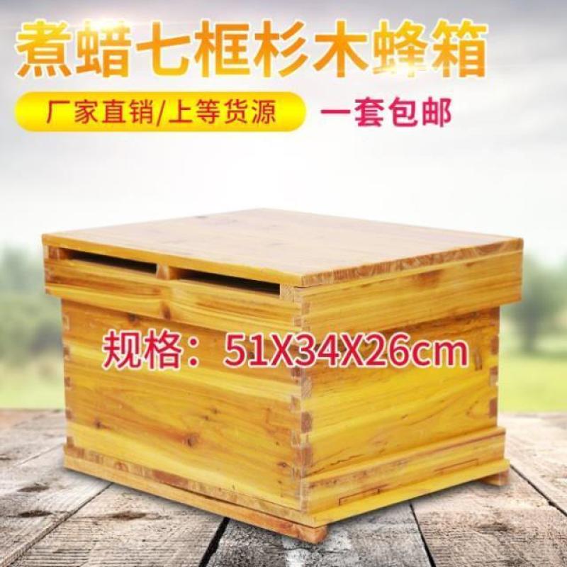 帝王级蜂蜜五倍花蜜百花蜜