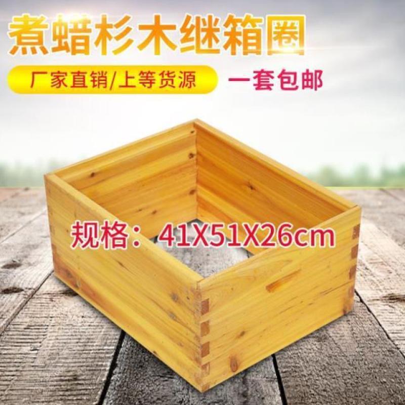 帝王级蜂蜜五倍花蜜百花蜜