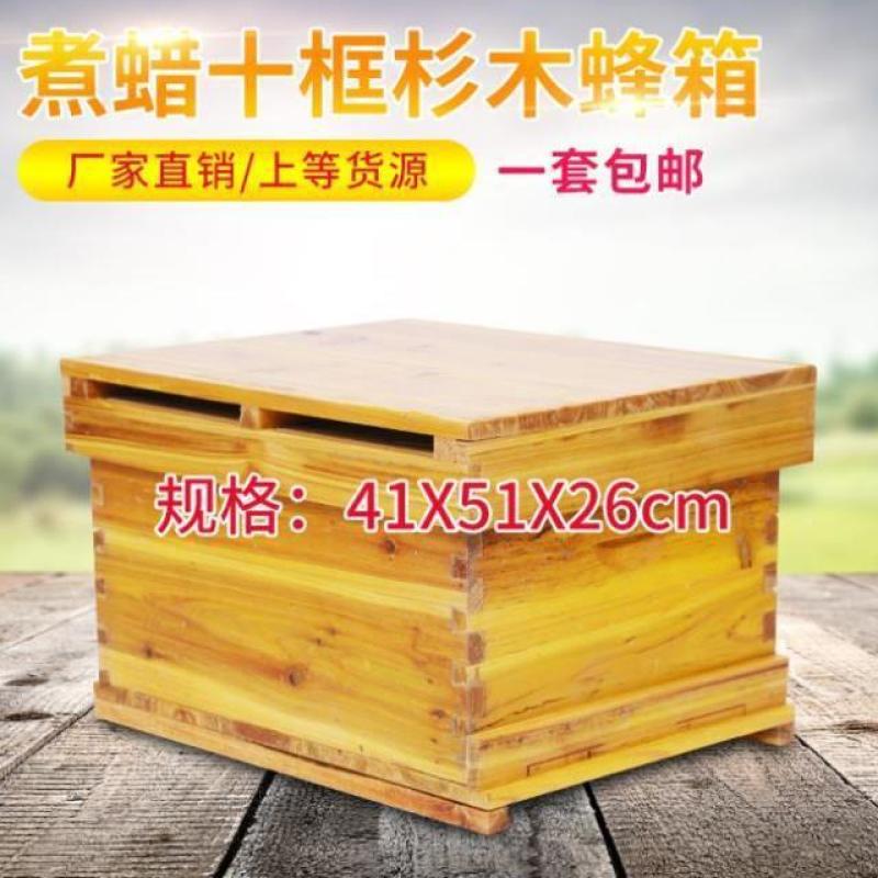 帝王级蜂蜜五倍花蜜百花蜜
