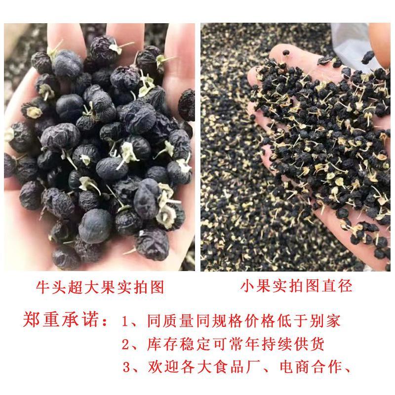品质枸杞全国供应质量无杂质货源充足