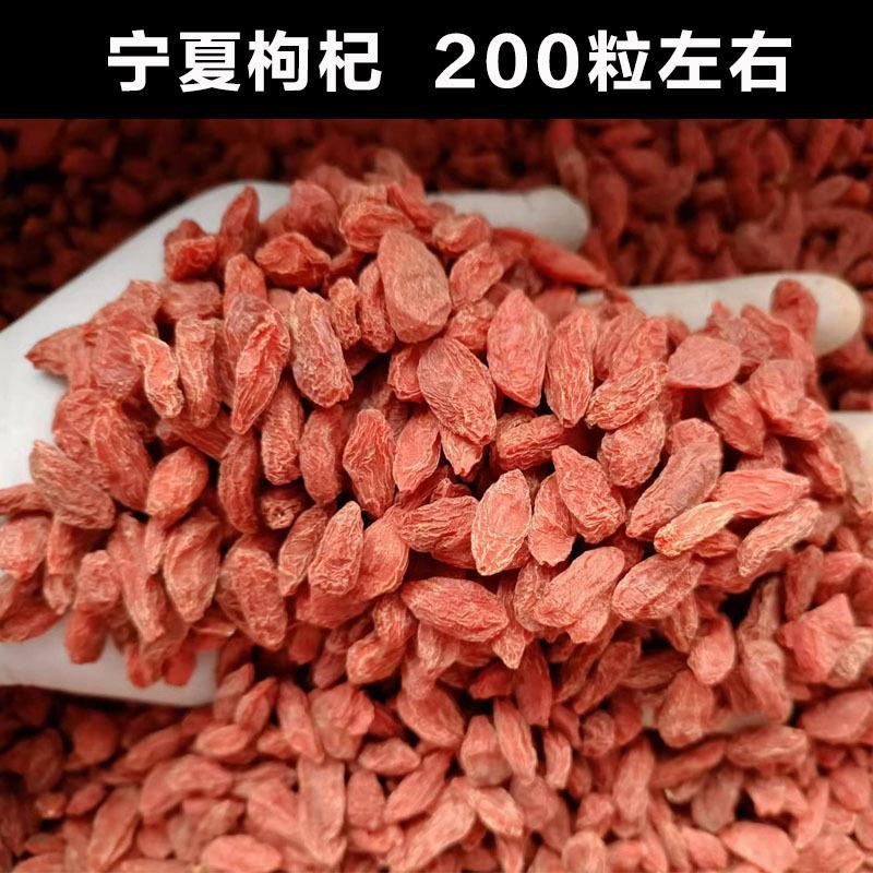 ***枸杞超高性价比**一手货源保障