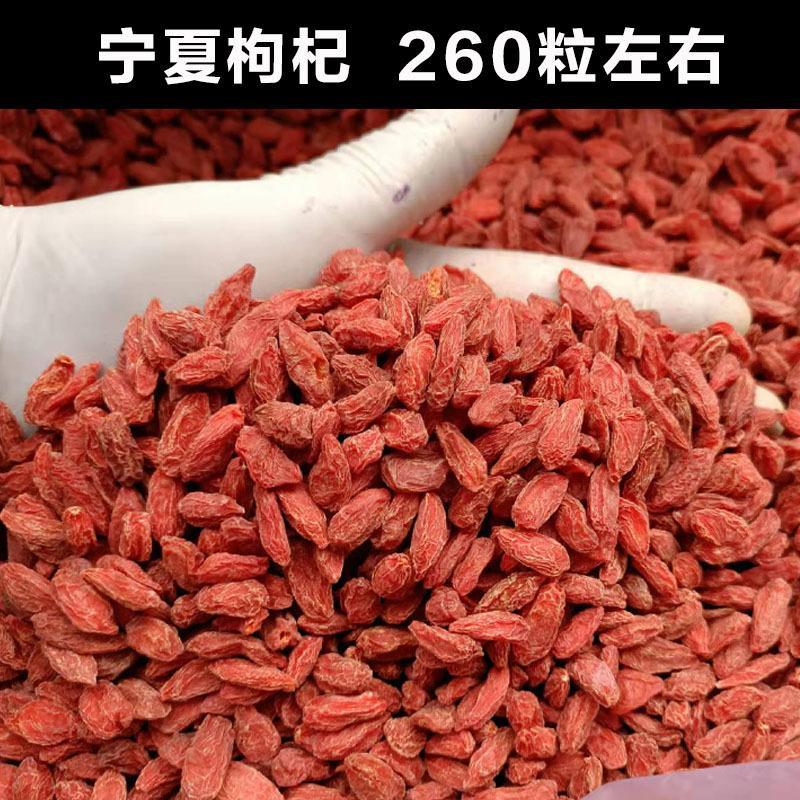 ***枸杞超高性价比**一手货源保障