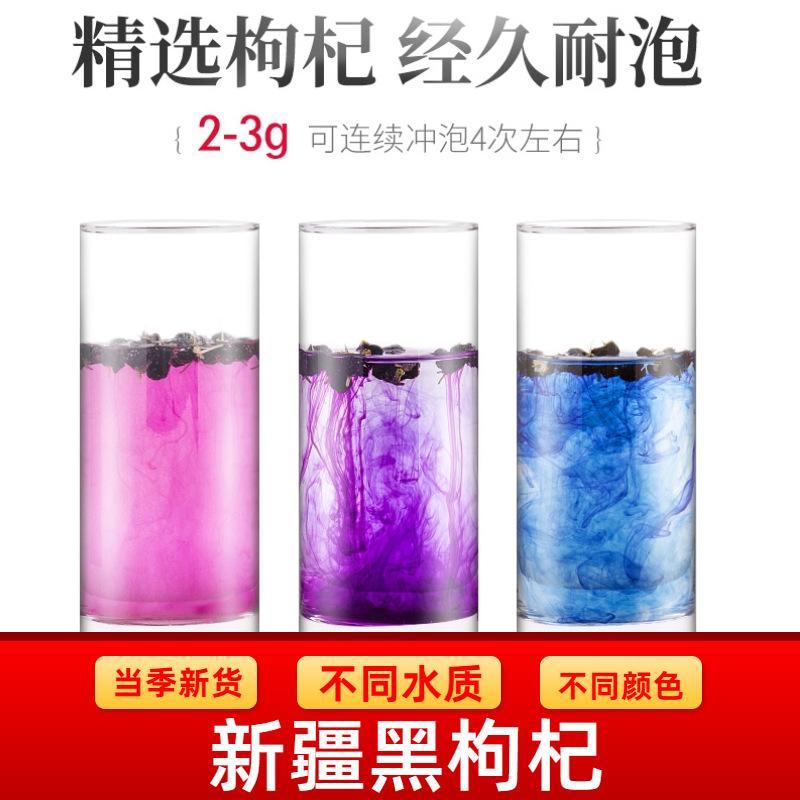 枸杞精品长期供应量大从优