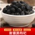 枸杞精品长期供应量大从优