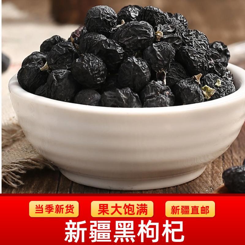 枸杞精品长期供应量大从优