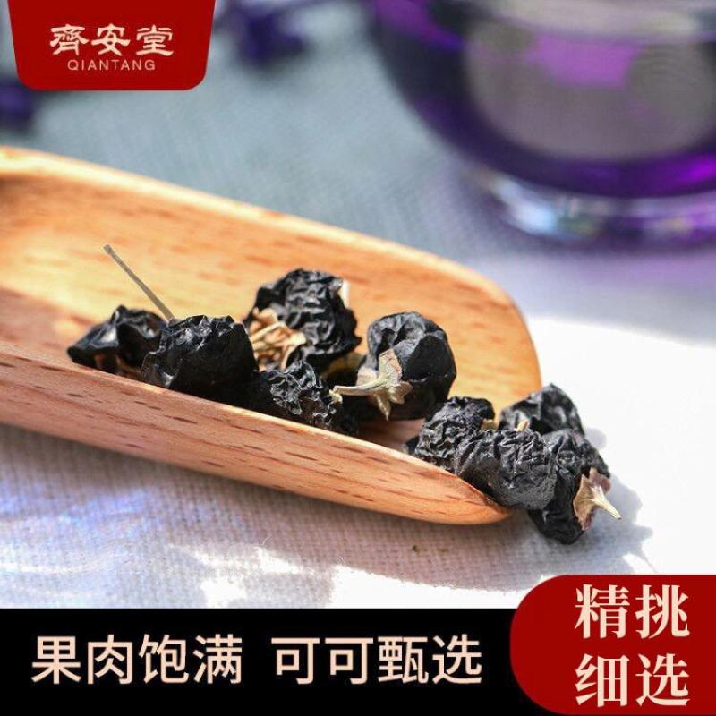 优质枸杞全网低价正品保障无杂质