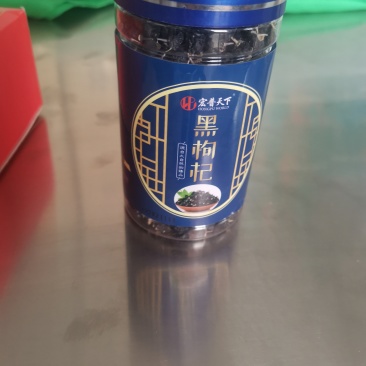 正宗枸杞直销货源稳定随时有货品质无忧