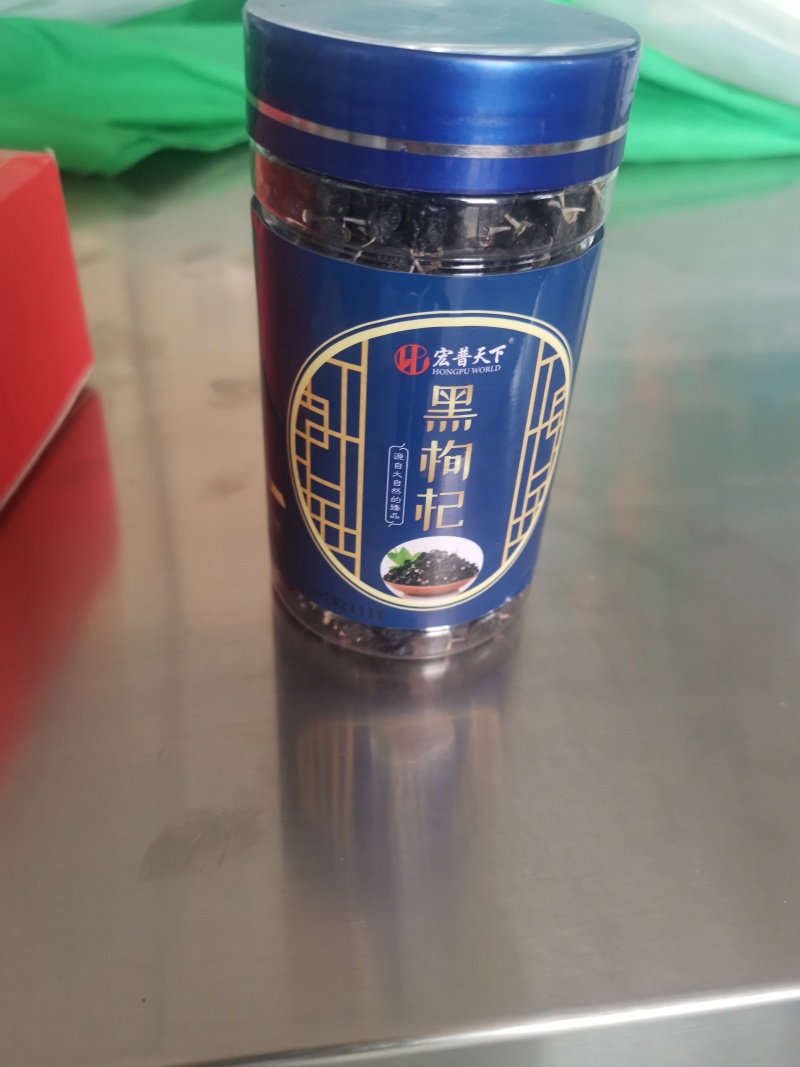正宗枸杞直销货源稳定随时有货品质无忧