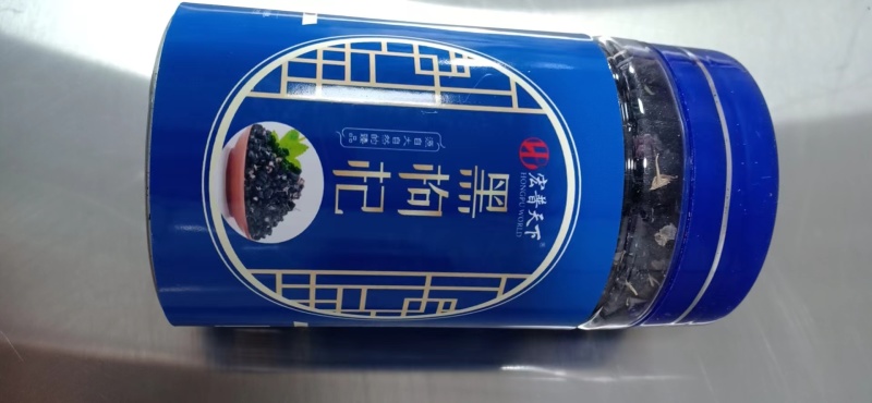 正宗枸杞直销货源稳定随时有货品质无忧