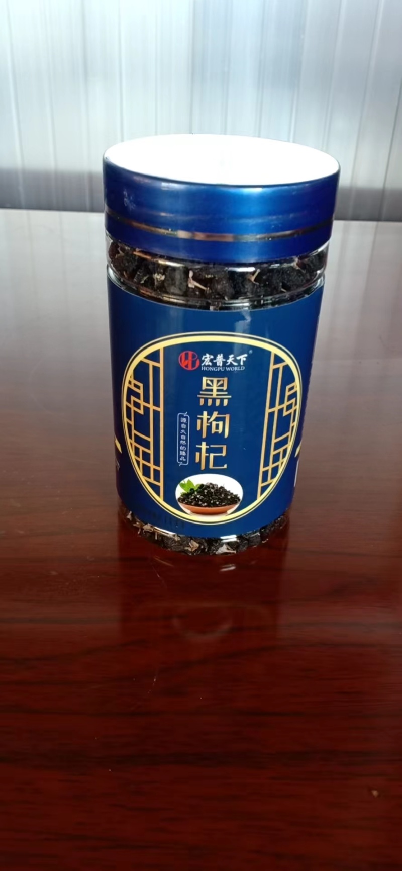 正宗枸杞直销货源稳定随时有货品质无忧