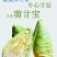 天津精品牛心甘蓝大量上市，欢迎各位老板前来采购