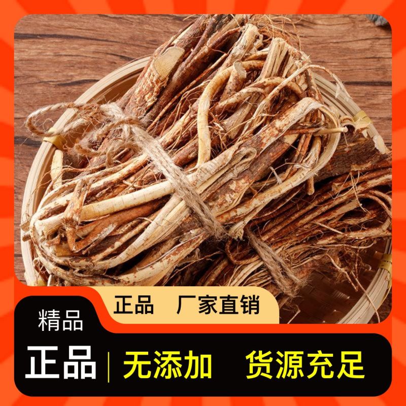 欢迎联系采购正品五指毛桃长期供应