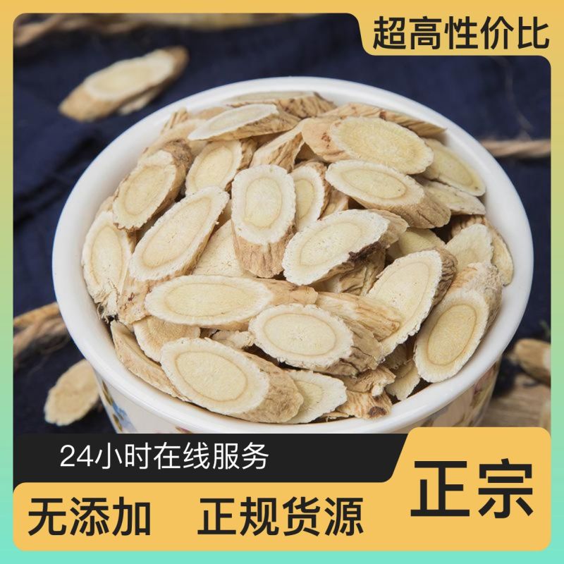 新鲜上市厂家直销黄芪滋补营养丰富随时咨询