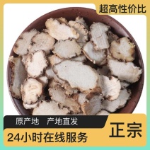 【华重楼】一手货源的重楼供应量大从优欢迎联系订购品质有保障