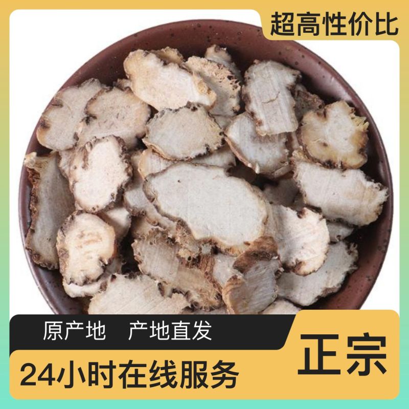 【华重楼】一手货源的重楼供应量大从优欢迎联系订购品质有保障
