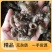 蝉蜕|无添加|厂家直销|24小时在线服务健康美味任你选购