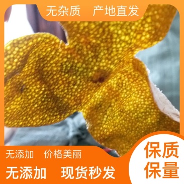自产自销陈皮品质保障长期供应欢迎电话咨询
