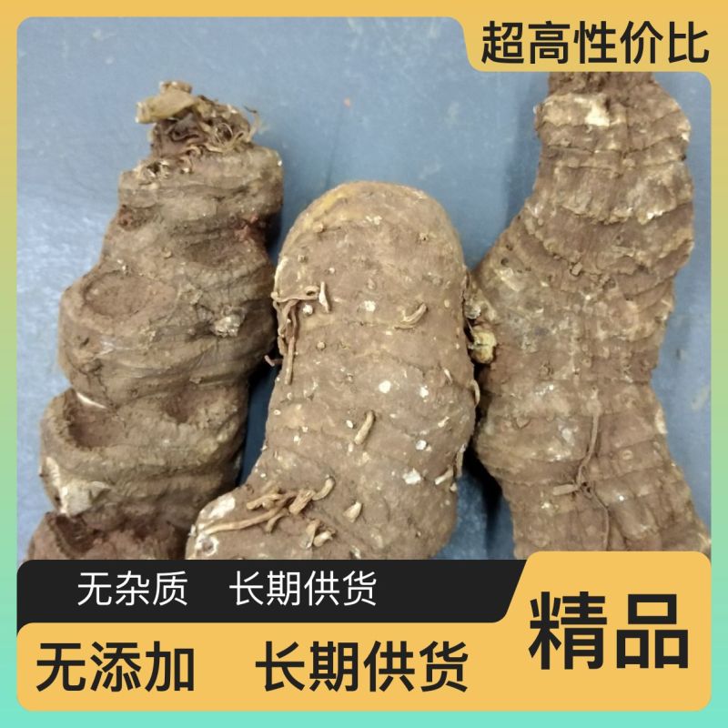 全国供应厂家直销无添加重楼干果美味可口