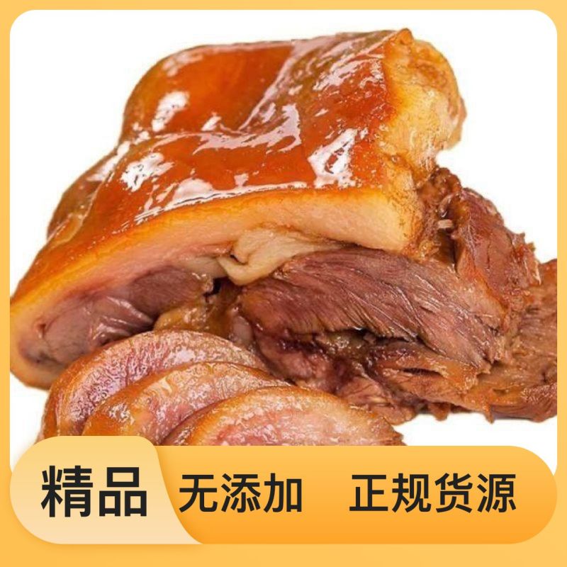 去骨猪头肉货源充足量大从优