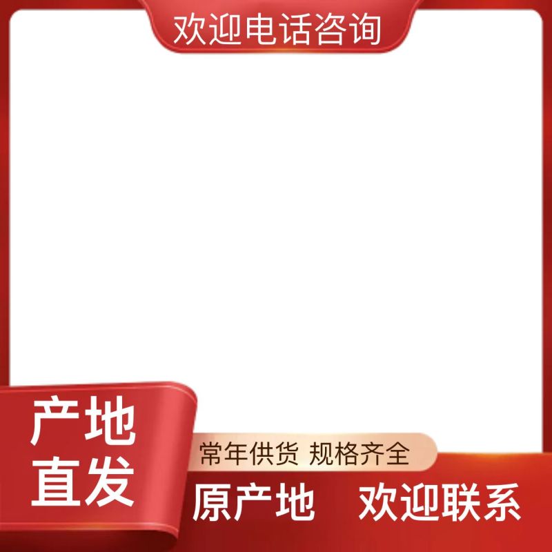 五指毛桃正品保障自产自销全网低价