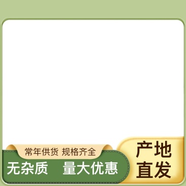 川麦冬