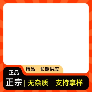 随时可聊购买事宜正宗麦冬供应量大从优健康之选