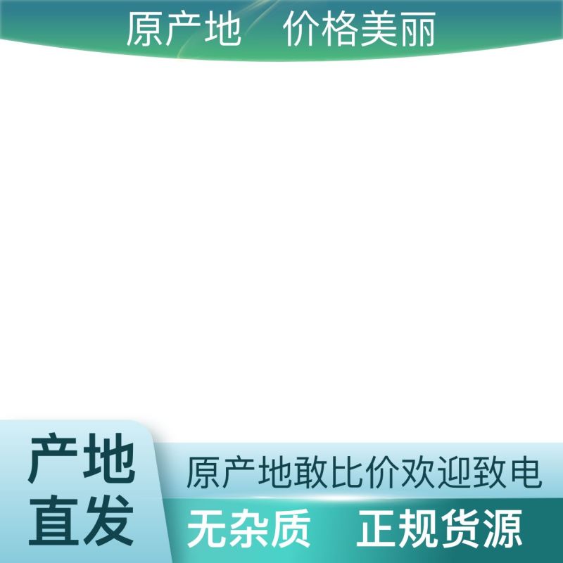 麦冬无杂质全网低价采购正品保证