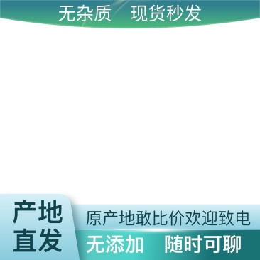 健康枸杞全国供应营养丰富长期有货尽在这里