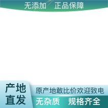 丹参供应高性价比选择纯净无杂质货源稳定