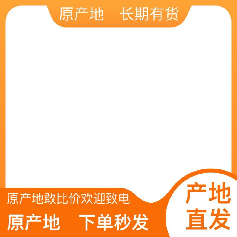 白芨欢迎电话咨询自产自销营养丰富品质保证