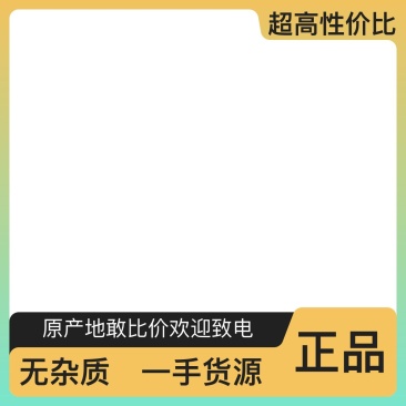 白芨正宗现货秒发量大从优品质有保障