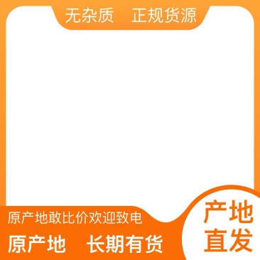全网低价热销白芨货源充足随时可聊